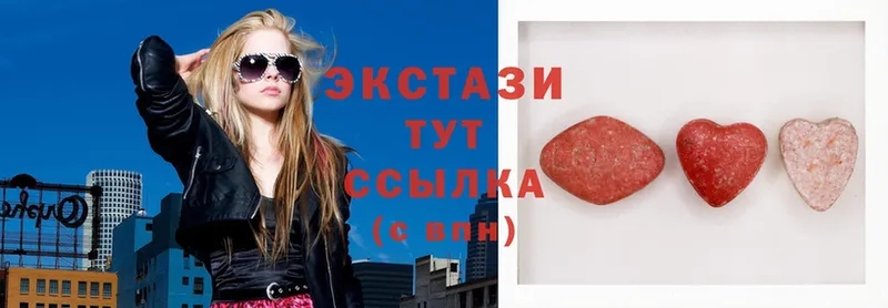 Ecstasy VHQ  Невельск 